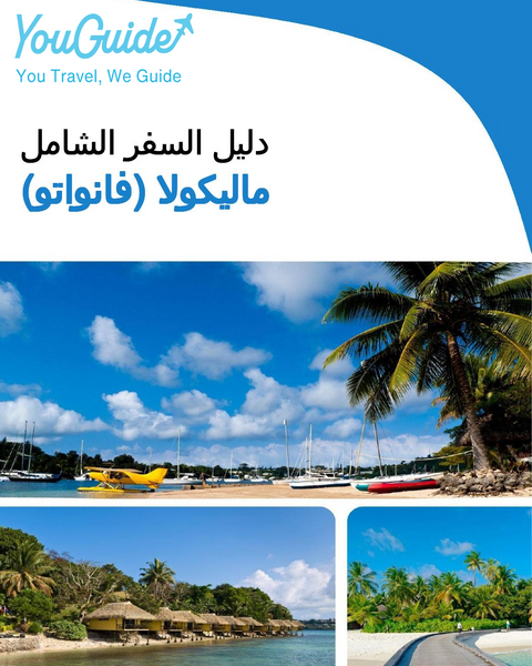 The city trip guide for Malekula (Vanuatu)