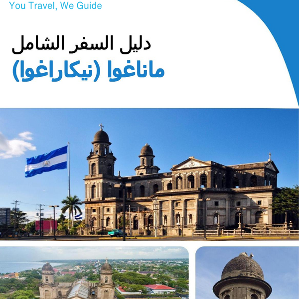 The city trip guide for Managua (Nicaragua)
