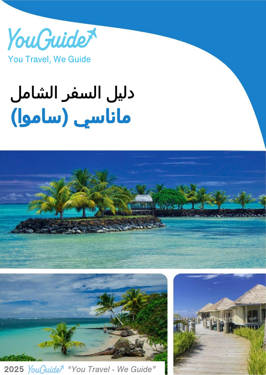 The city trip guide for Manase (Samoa)