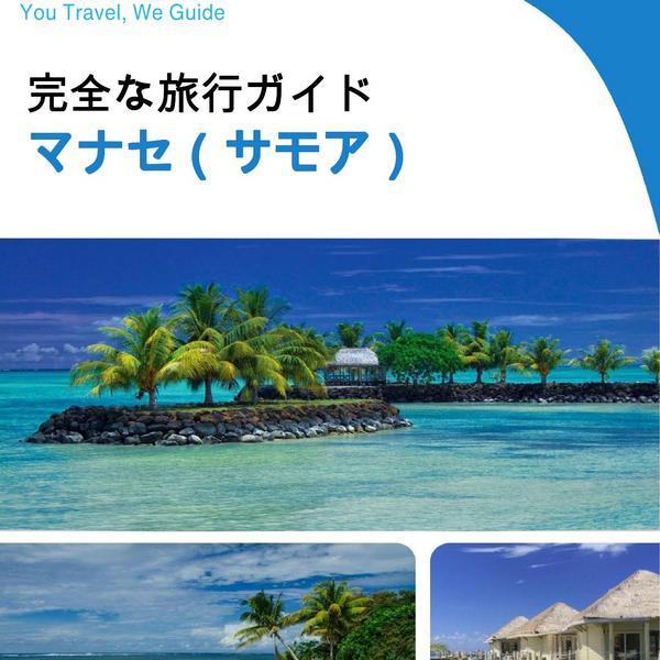 The city trip guide for Manase (Samoa)