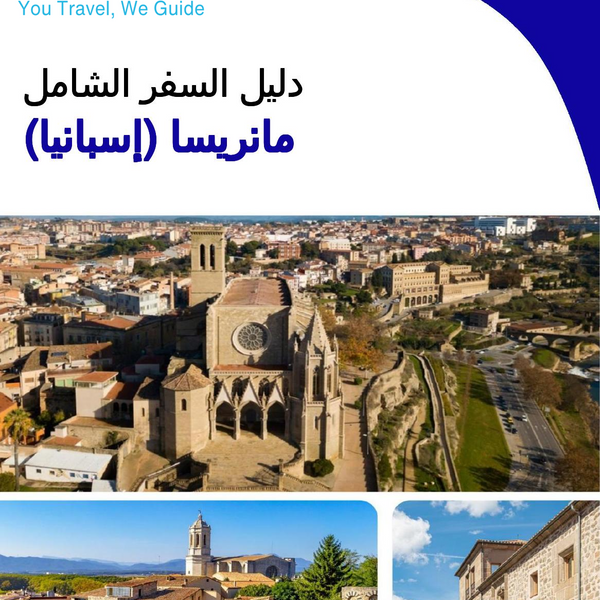 The city trip guide for Manresa (Spain)