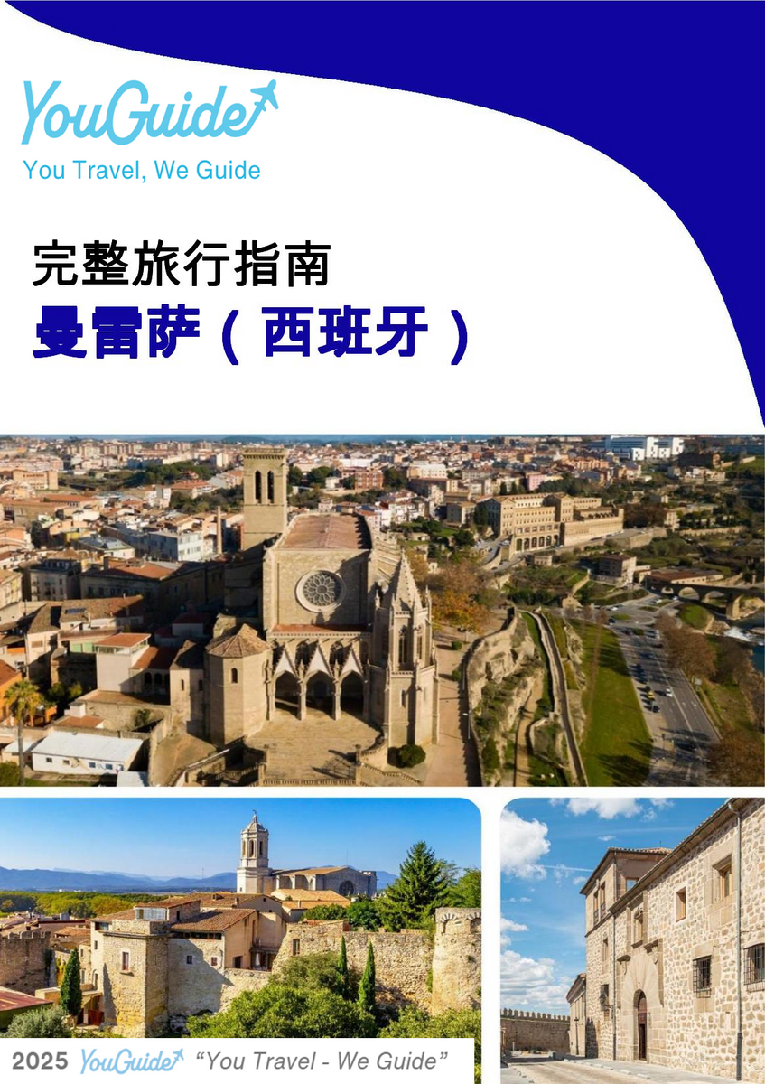 The city trip guide for Manresa (Spain)