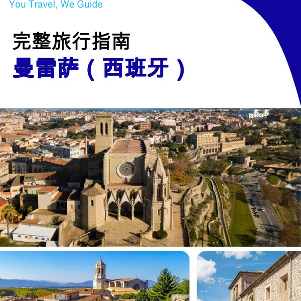 The city trip guide for Manresa (Spain)