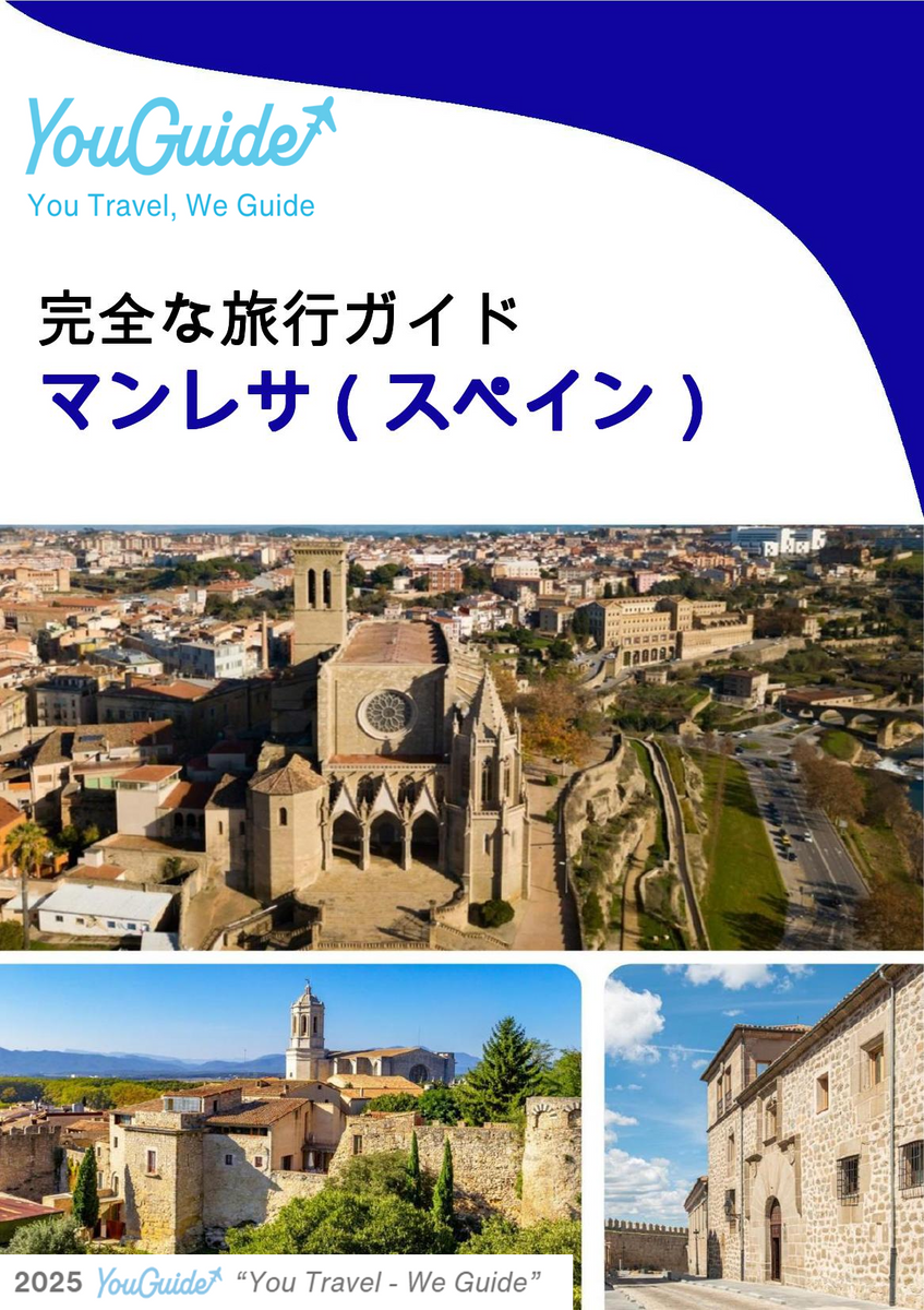 The city trip guide for Manresa (Spain)