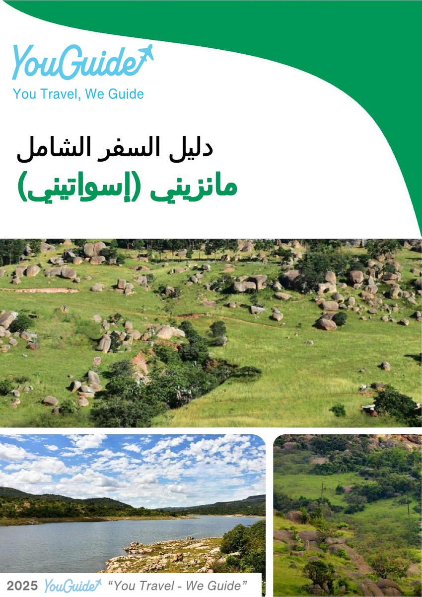 The city trip guide for Manzini (Eswatini)