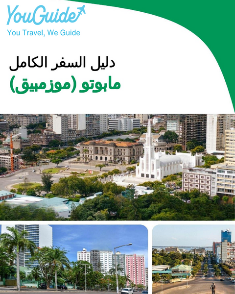 The city trip guide for Maputo (Mozambique)