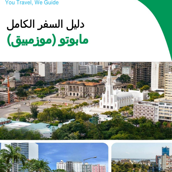 The city trip guide for Maputo (Mozambique)