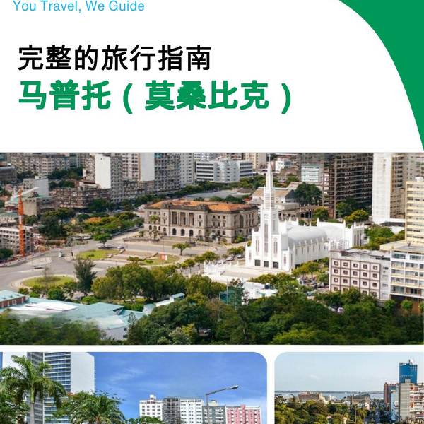 The city trip guide for Maputo (Mozambique)