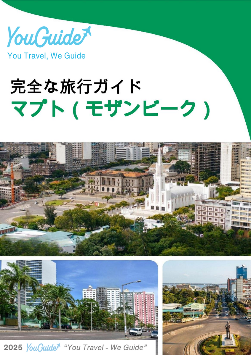 The city trip guide for Maputo (Mozambique)