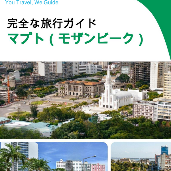 The city trip guide for Maputo (Mozambique)