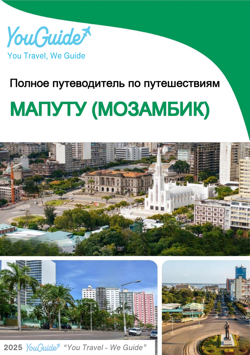 The city trip guide for Maputo (Mozambique)