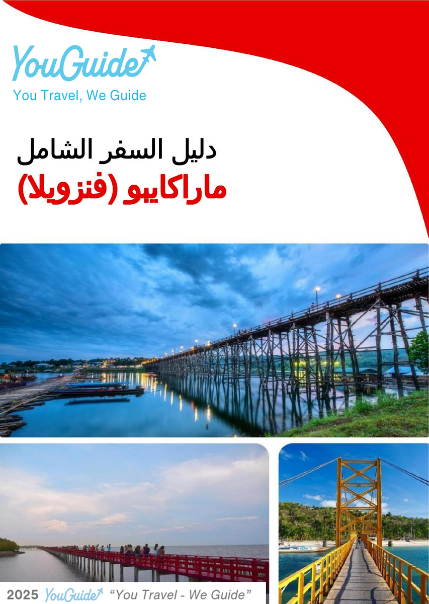 The city trip guide for Maracaibo (Venezuela)