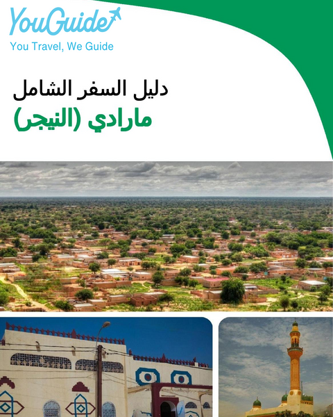 The city trip guide for Maradi (Niger)