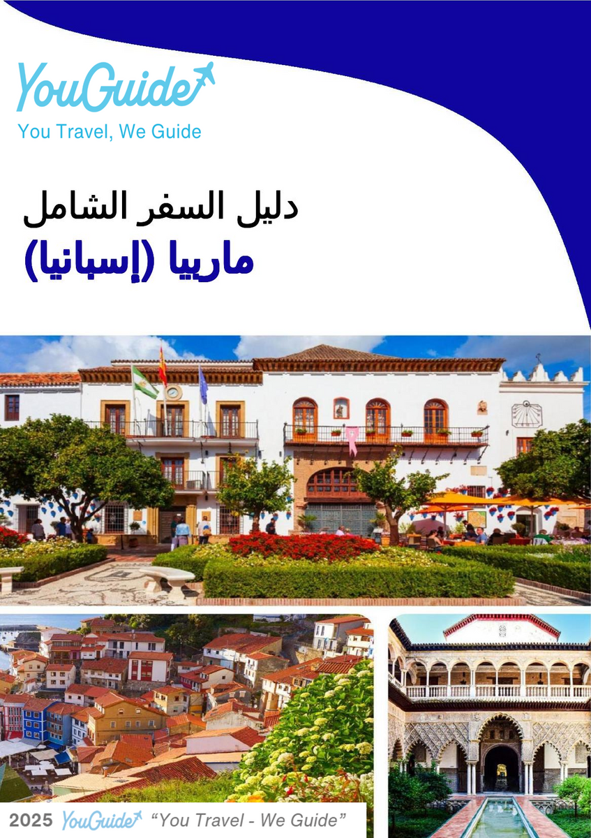 The city trip guide for Marbella (Spain)