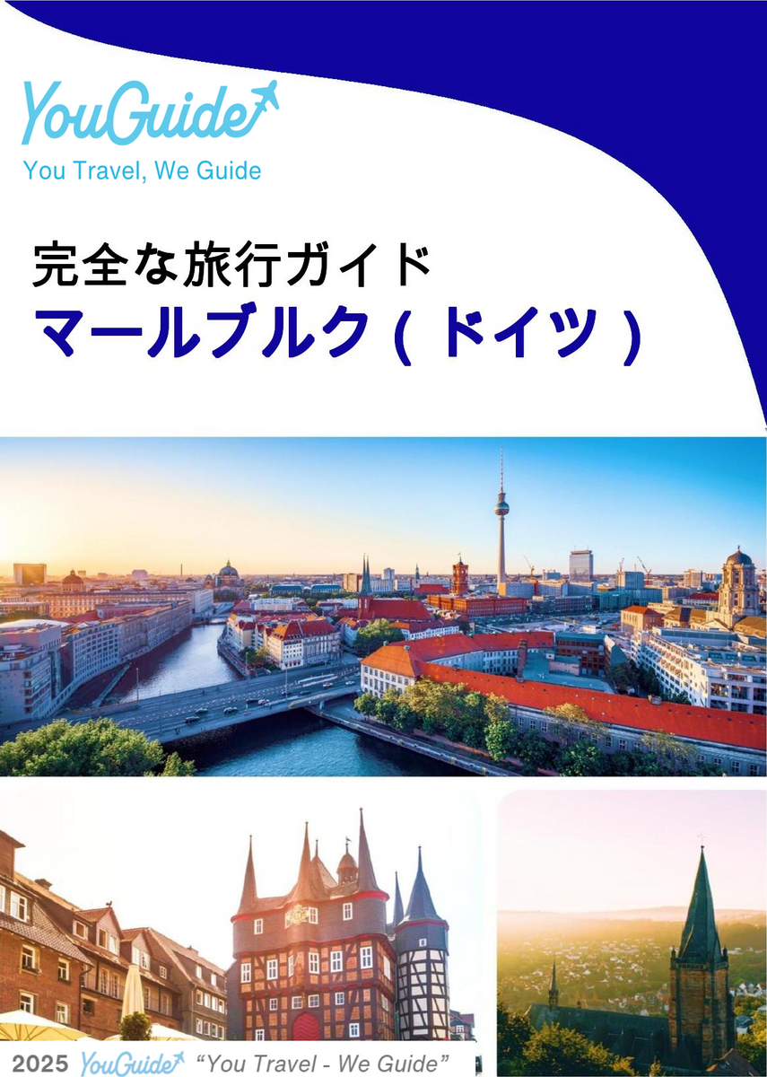 The city trip guide for Marburg (Germany)