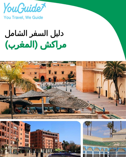 The city trip guide for Marrakech (Morocco)