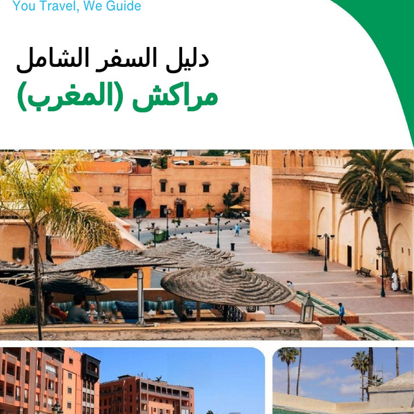 The city trip guide for Marrakech (Morocco)