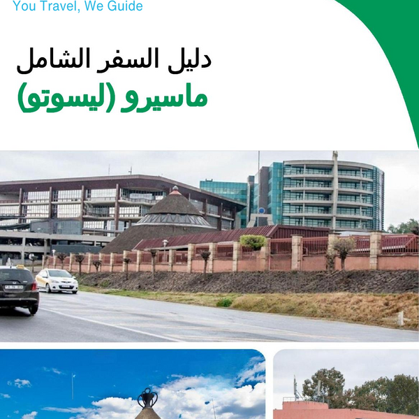 The city trip guide for Maseru (Lesotho)