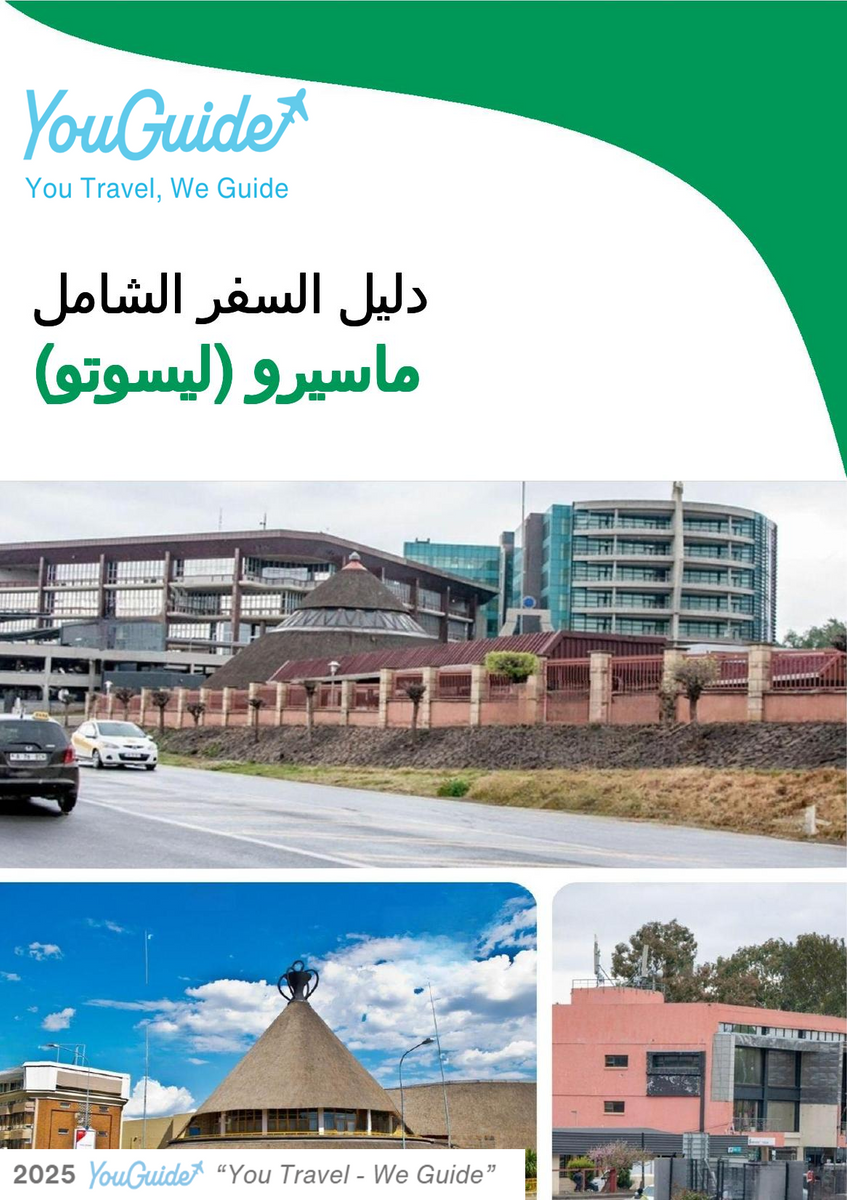 The city trip guide for Maseru (Lesotho)