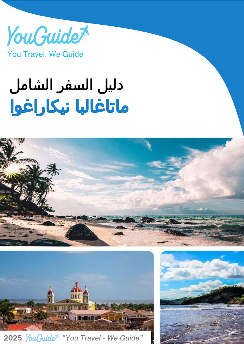 The city trip guide for Matagalpa (Nicaragua)