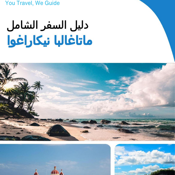 The city trip guide for Matagalpa (Nicaragua)