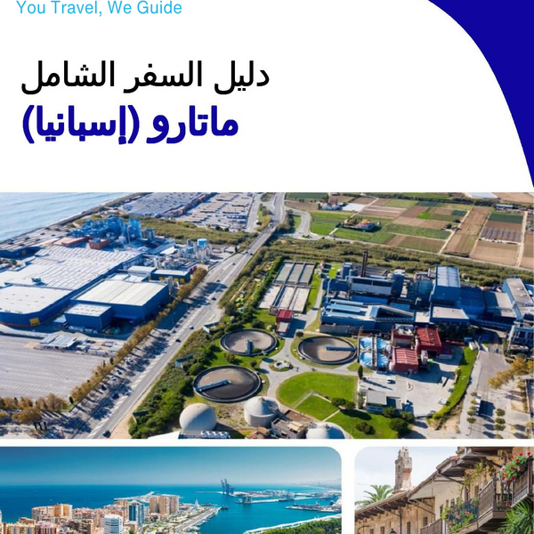 The city trip guide for Mataró (Spain)