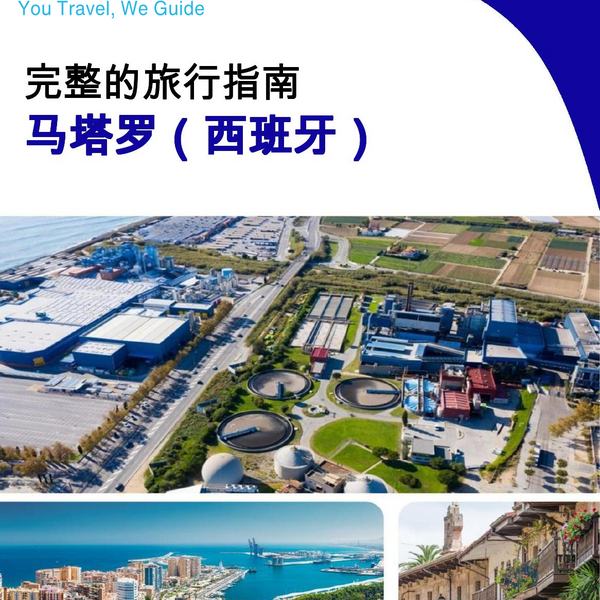 The city trip guide for Mataró (Spain)