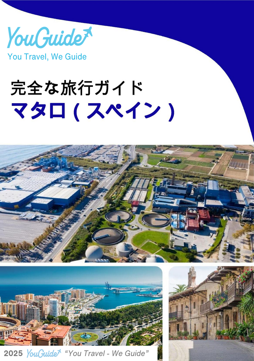 The city trip guide for Mataró (Spain)