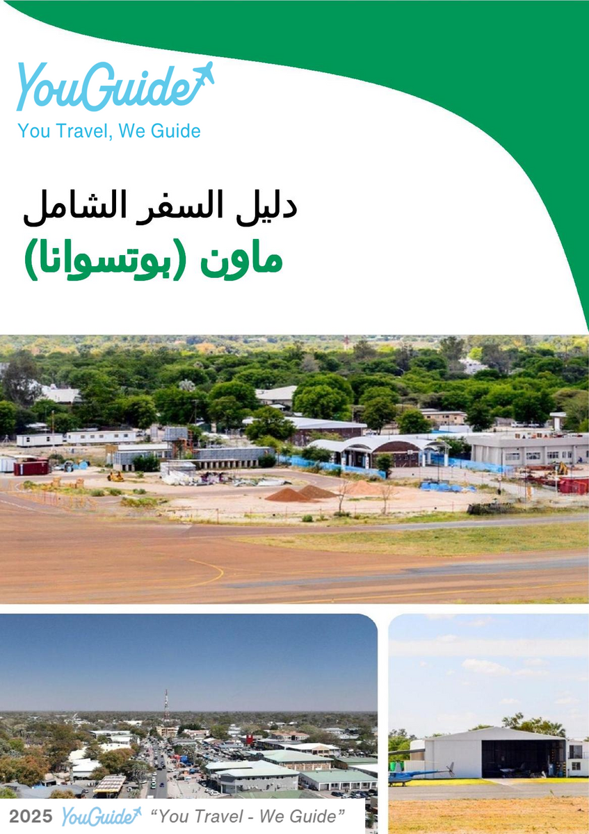 The city trip guide for Maun (Botswana)