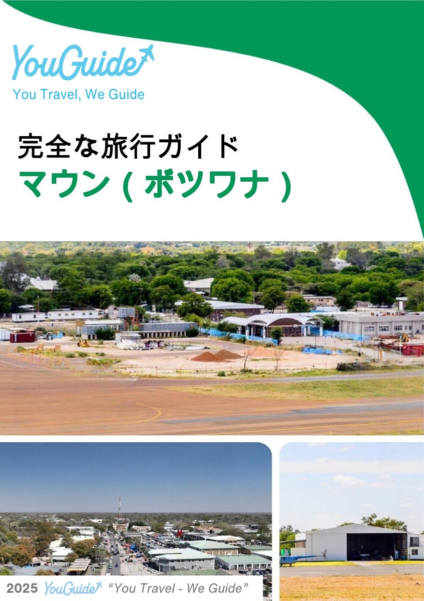 The city trip guide for Maun (Botswana)