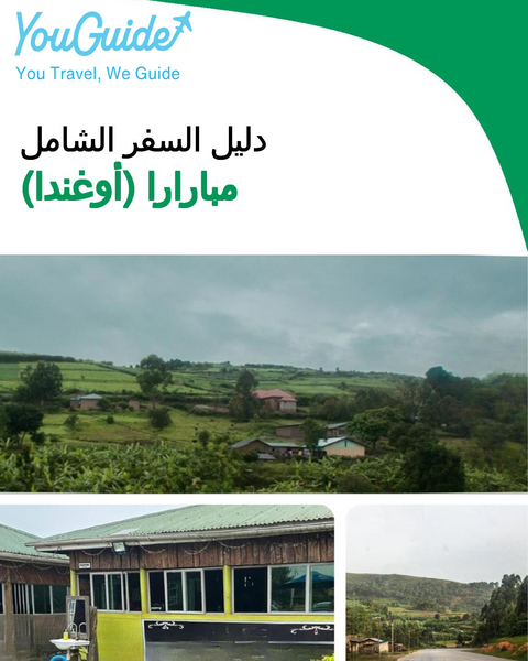 The city trip guide for Mbarara (Uganda)