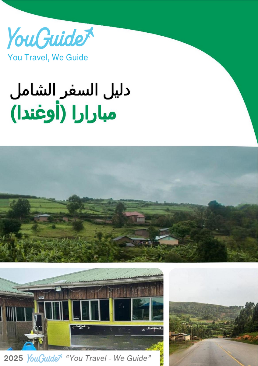 The city trip guide for Mbarara (Uganda)