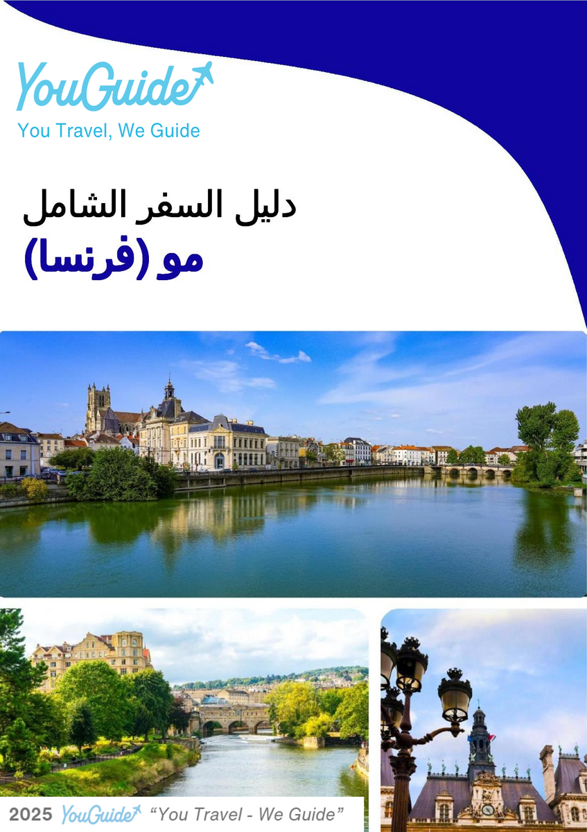The city trip guide for Meaux (France)
