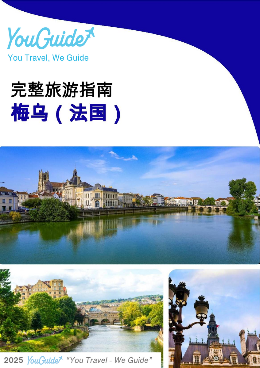 The city trip guide for Meaux (France)