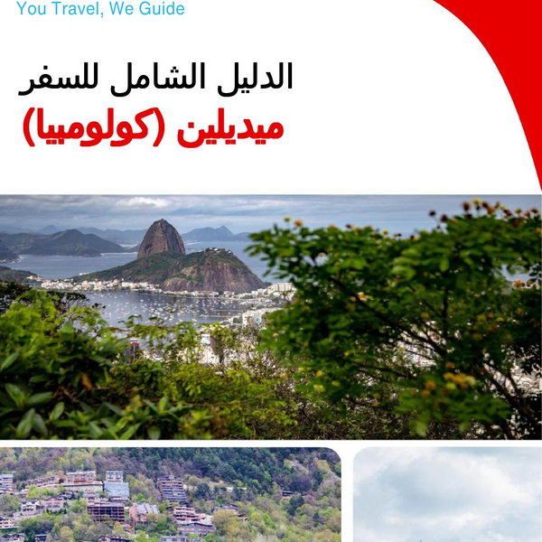 The city trip guide for Medellín (Colombia)