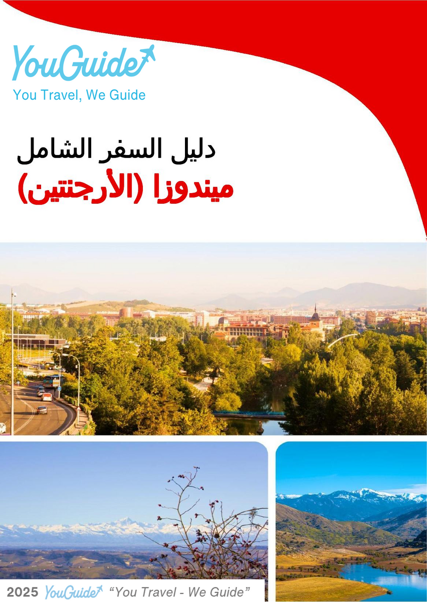 The city trip guide for Mendoza (Argentina)