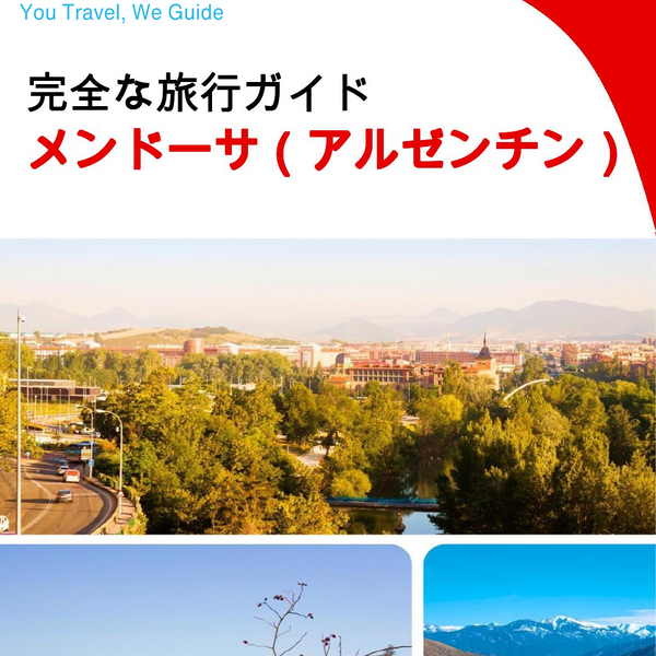 The city trip guide for Mendoza (Argentina)