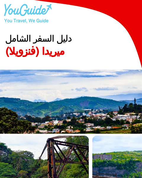 The city trip guide for Mérida (Venezuela)