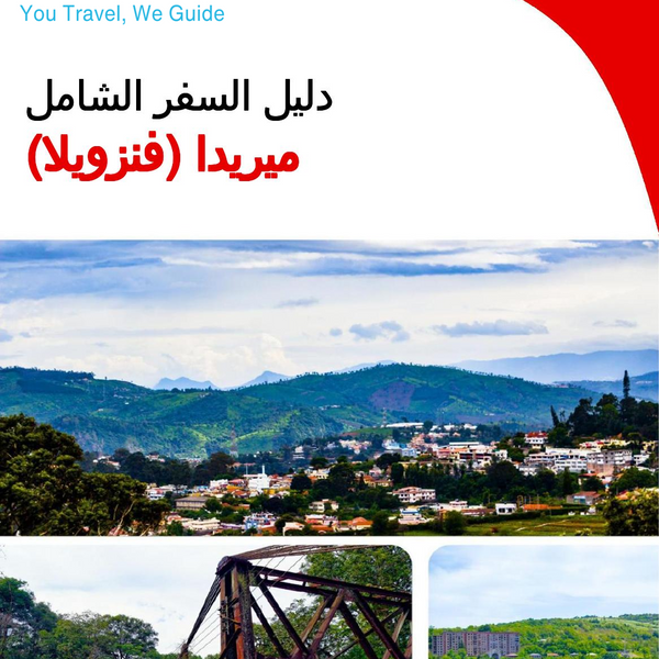 The city trip guide for Mérida (Venezuela)