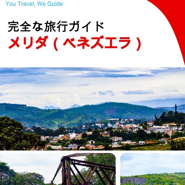 The city trip guide for Mérida (Venezuela)