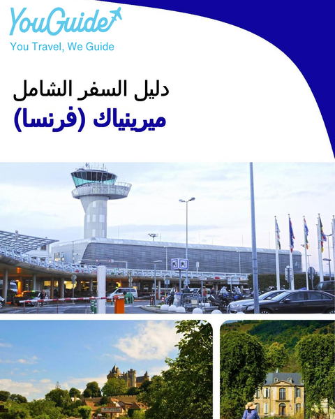 The city trip guide for Mérignac (France)