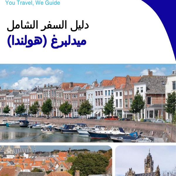 The city trip guide for Middelburg (The Netherlands)