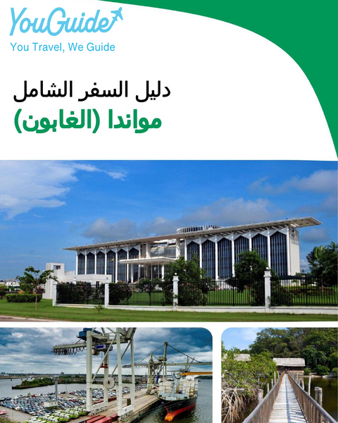 The city trip guide for Moanda (Gabon)