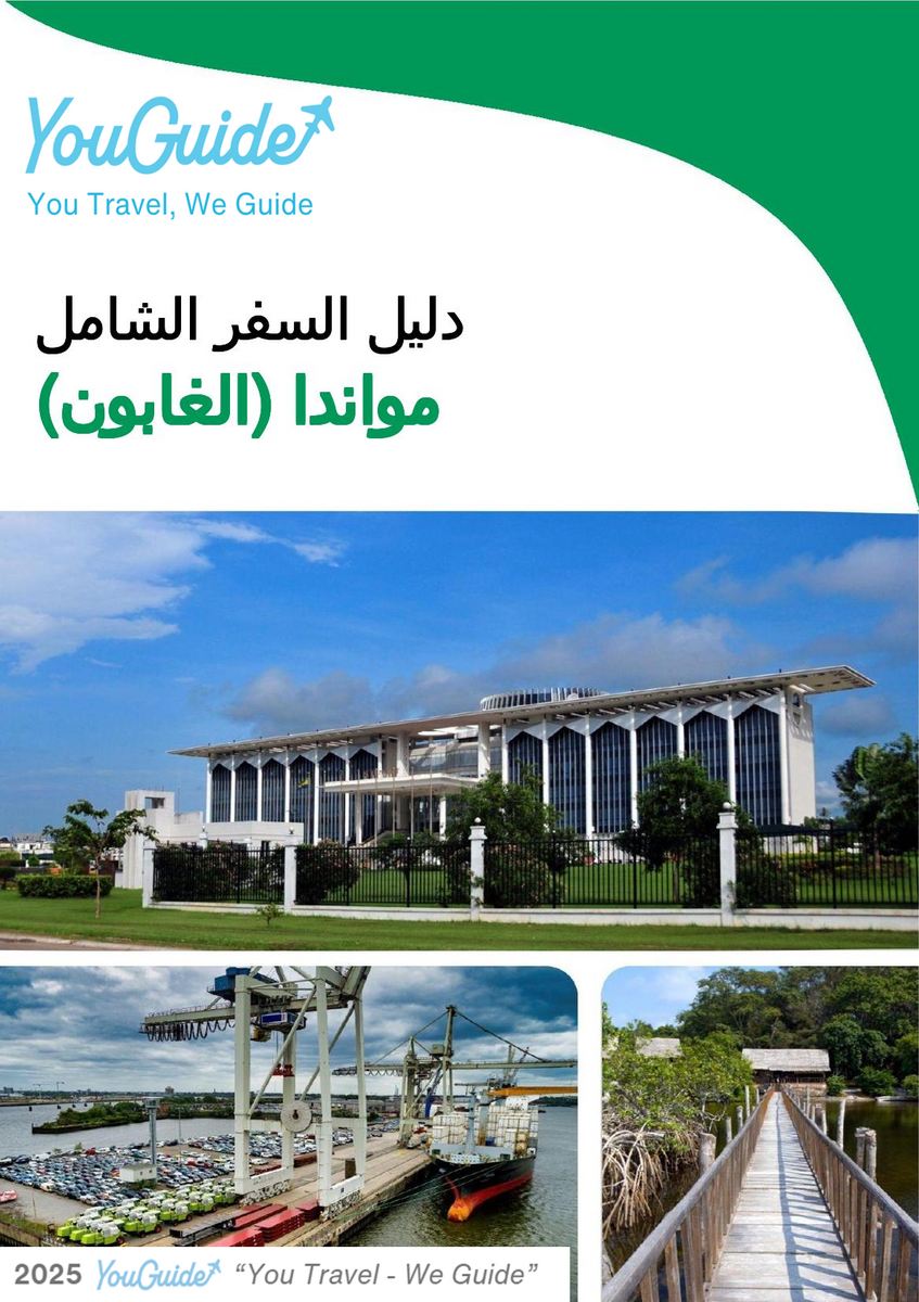 The city trip guide for Moanda (Gabon)