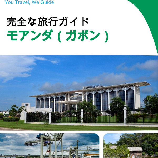 The city trip guide for Moanda (Gabon)