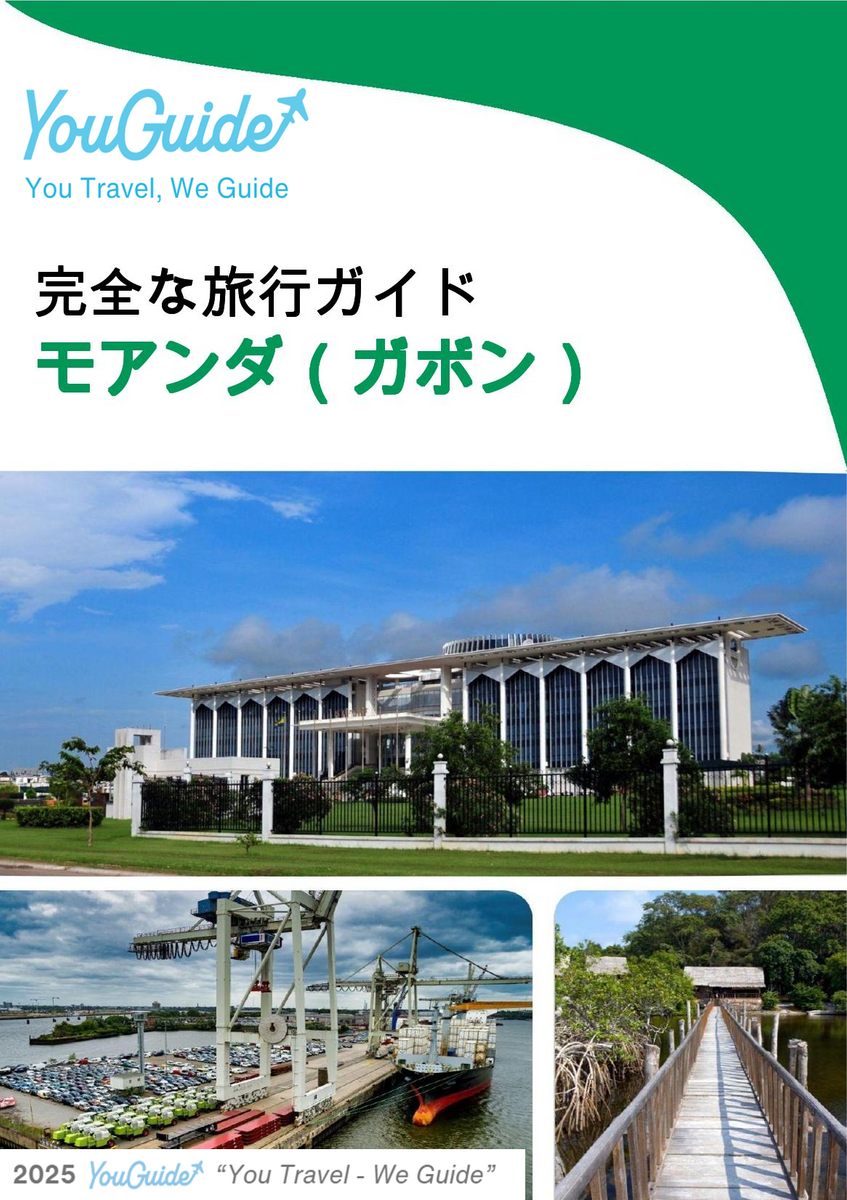 The city trip guide for Moanda (Gabon)