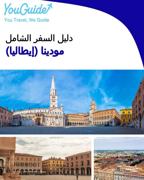 The city trip guide for Modena (Italy)