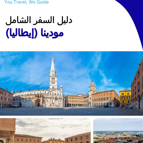 The city trip guide for Modena (Italy)