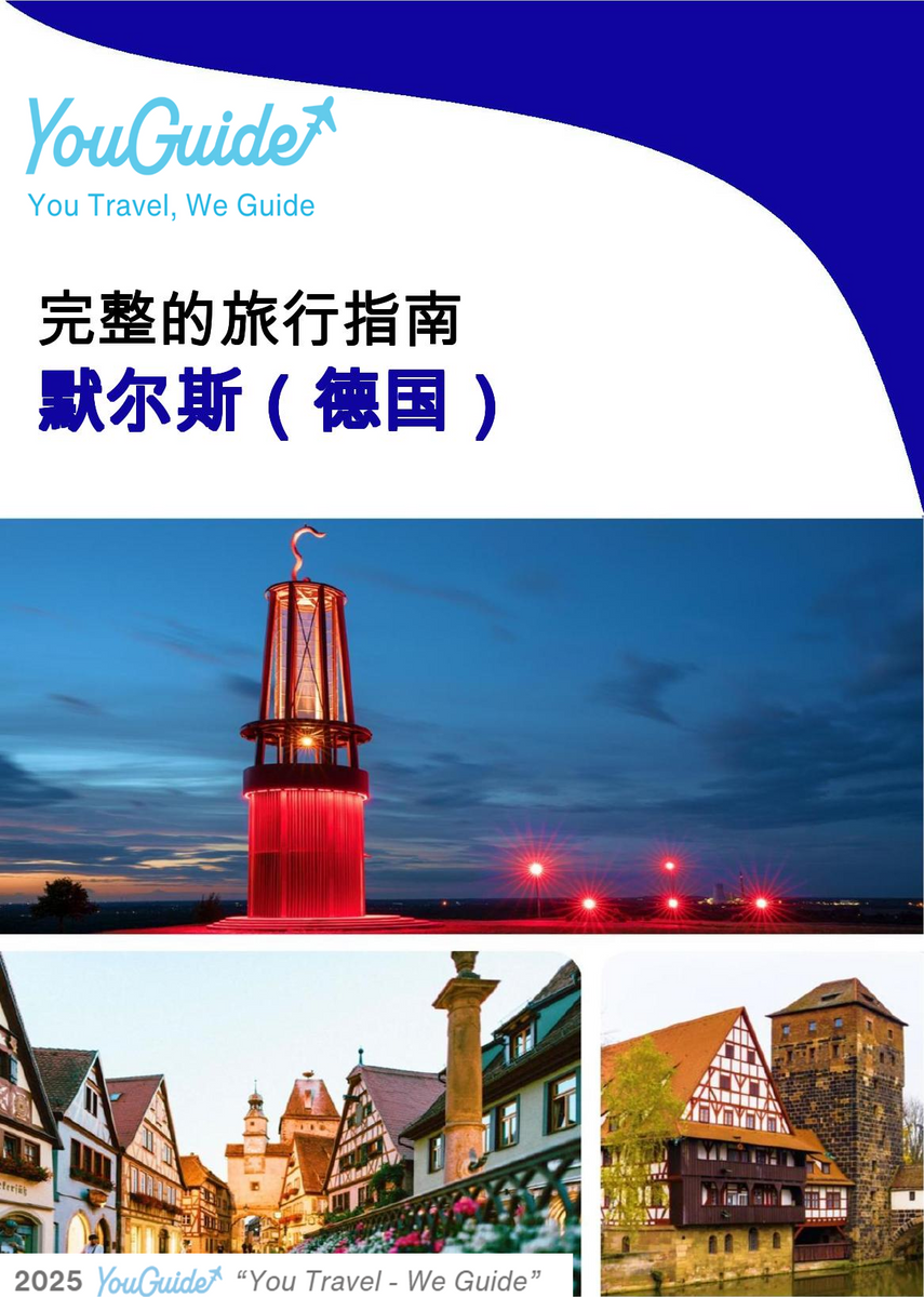 The city trip guide for Moers (Germany)