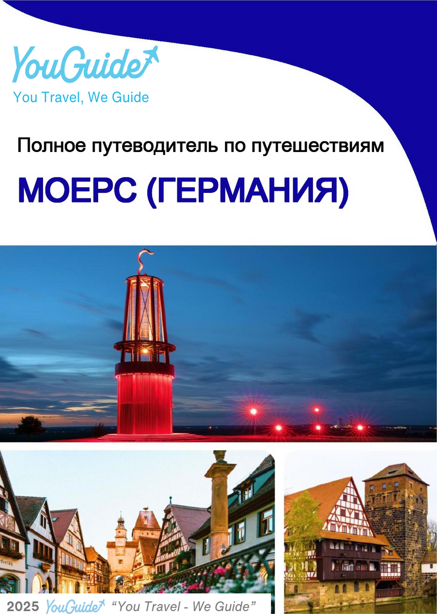 The city trip guide for Moers (Germany)